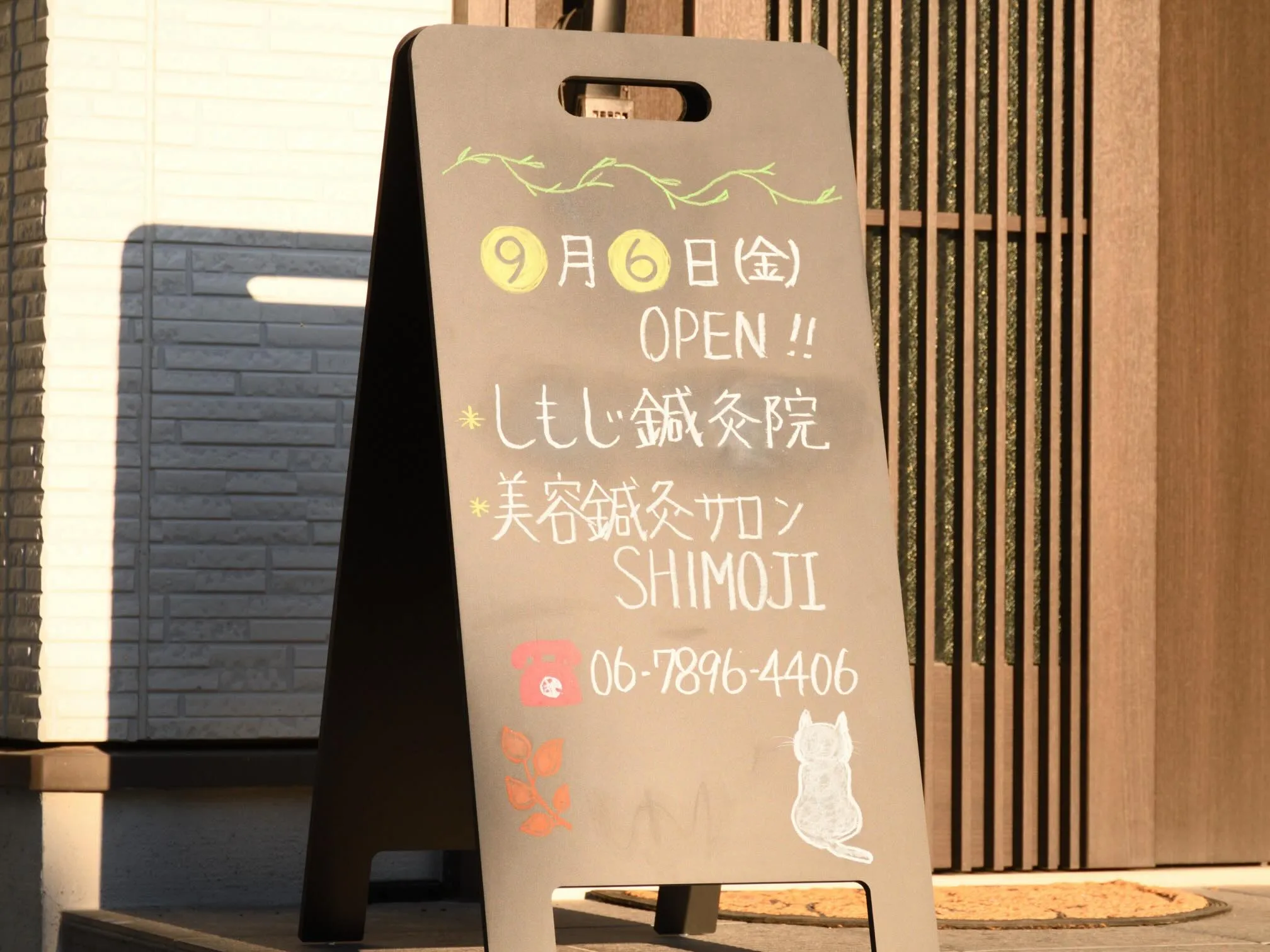 【2周年記念のご挨拶と大切なお知らせ】